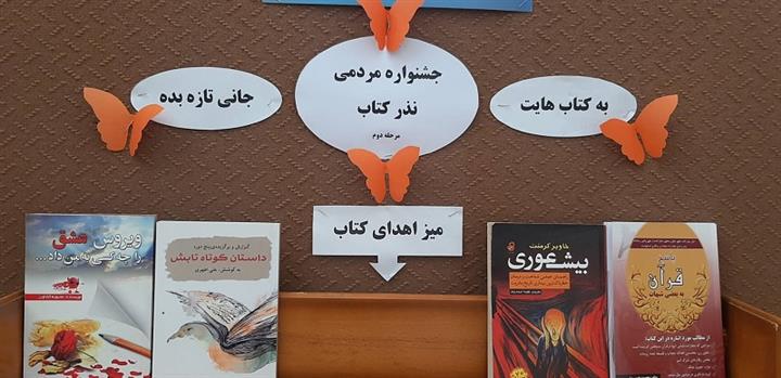 اخبار و اطلاعیه